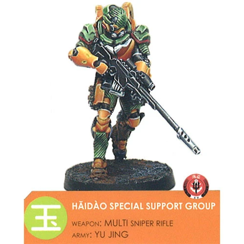 Infinity: Yu Jing - Haidao Special Support Group (1) 3 Infinity: Yu Jing - Haidao Special Support Group (1)
